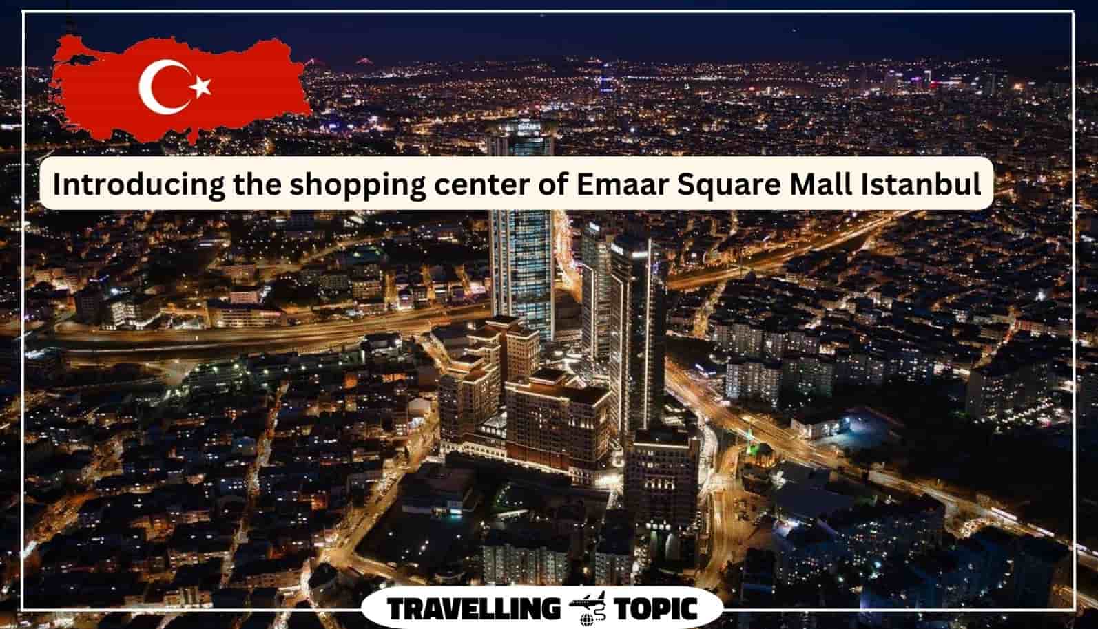 Introducing the shopping center of Emaar Square Mall Istanbul