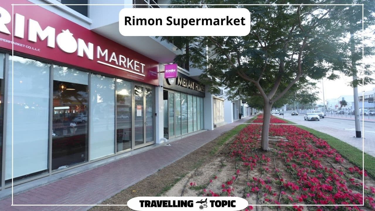 Rimon Supermarket