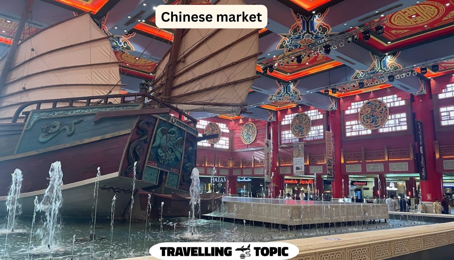 Chinese market