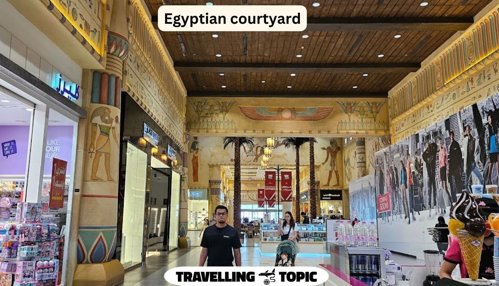 Egyptian courtyard